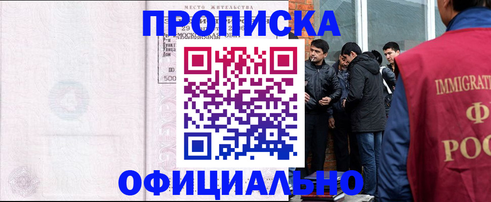 найти адрес прописки в Первоуральске