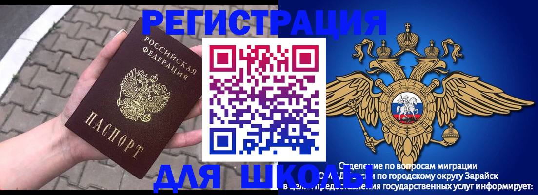 временная регистрация собственник в Первоуральске