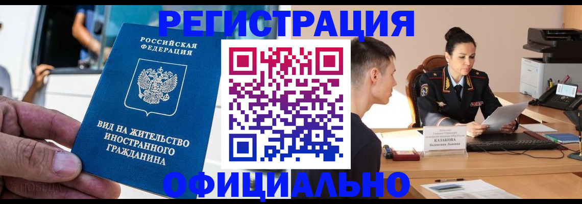 регистрация для школы в Первоуральске